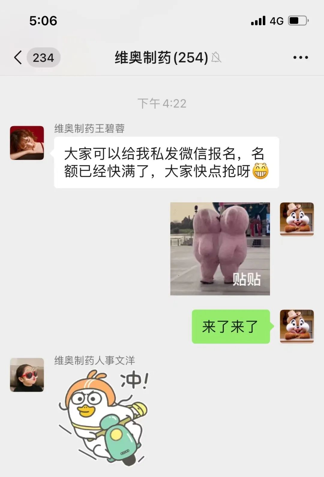 微信圖片_20230309151907.jpg 微信圖片_20230309151907.jpg